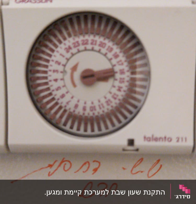 שעון טיימר חשמלי עם מחוגים ומספרים